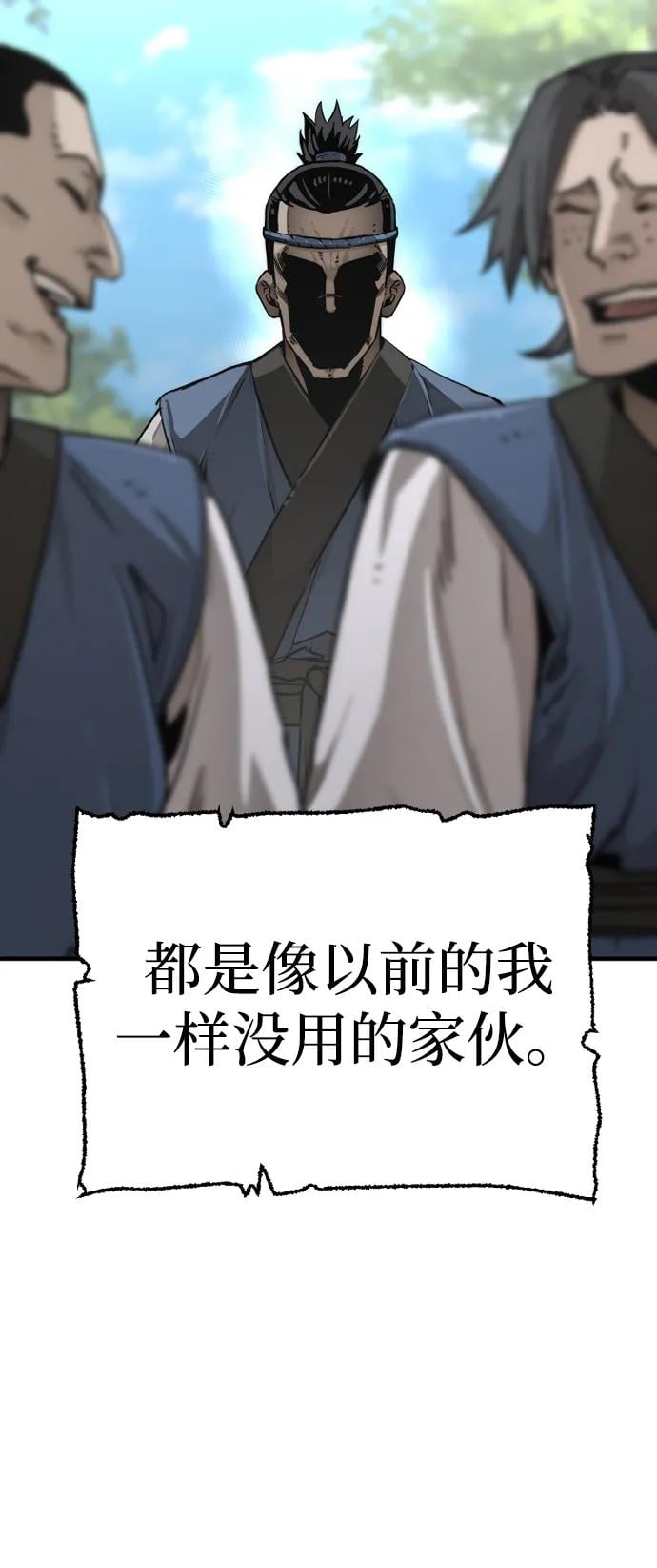 第 88 页
