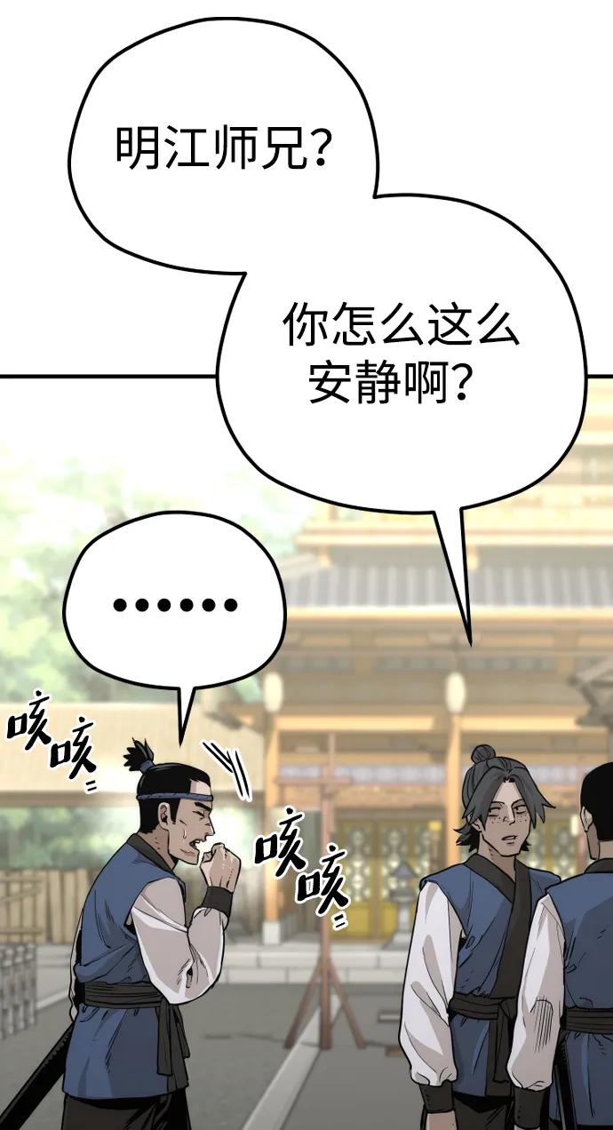 第 90 页