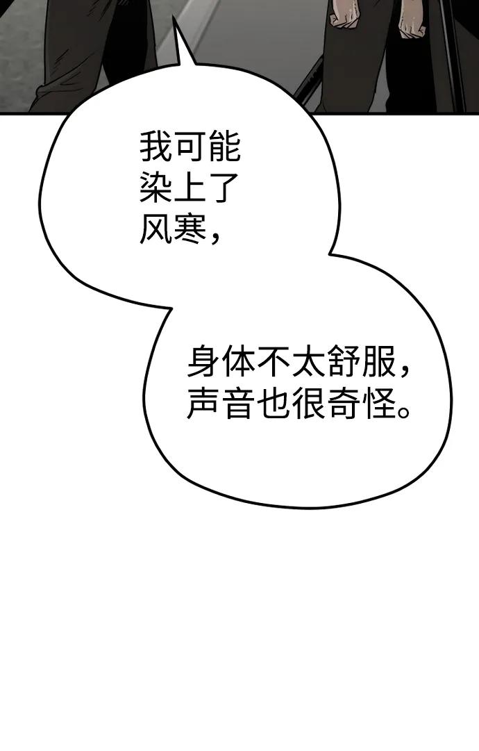 第 91 页