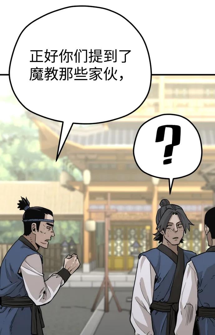 第 92 页