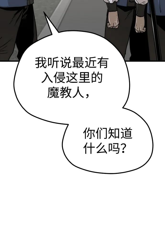 第 93 页