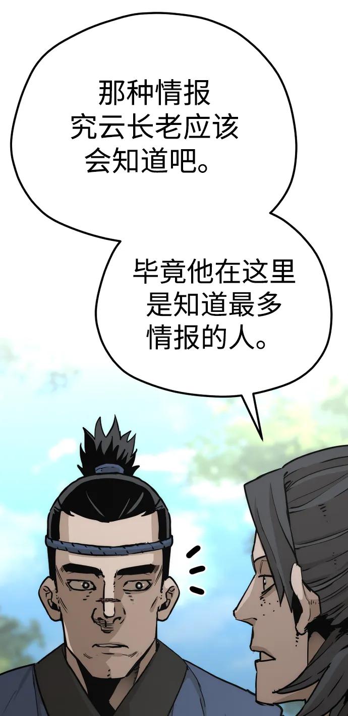 第 96 页