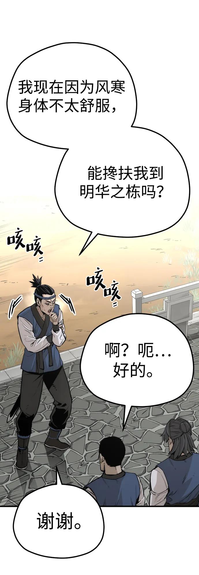 第 98 页