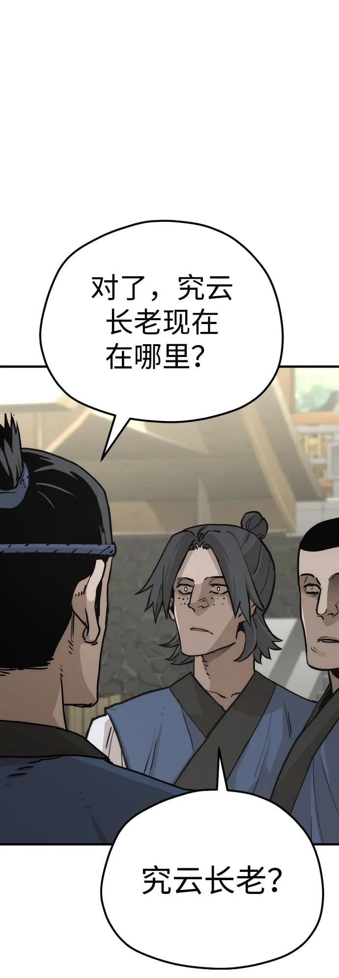 第 99 页
