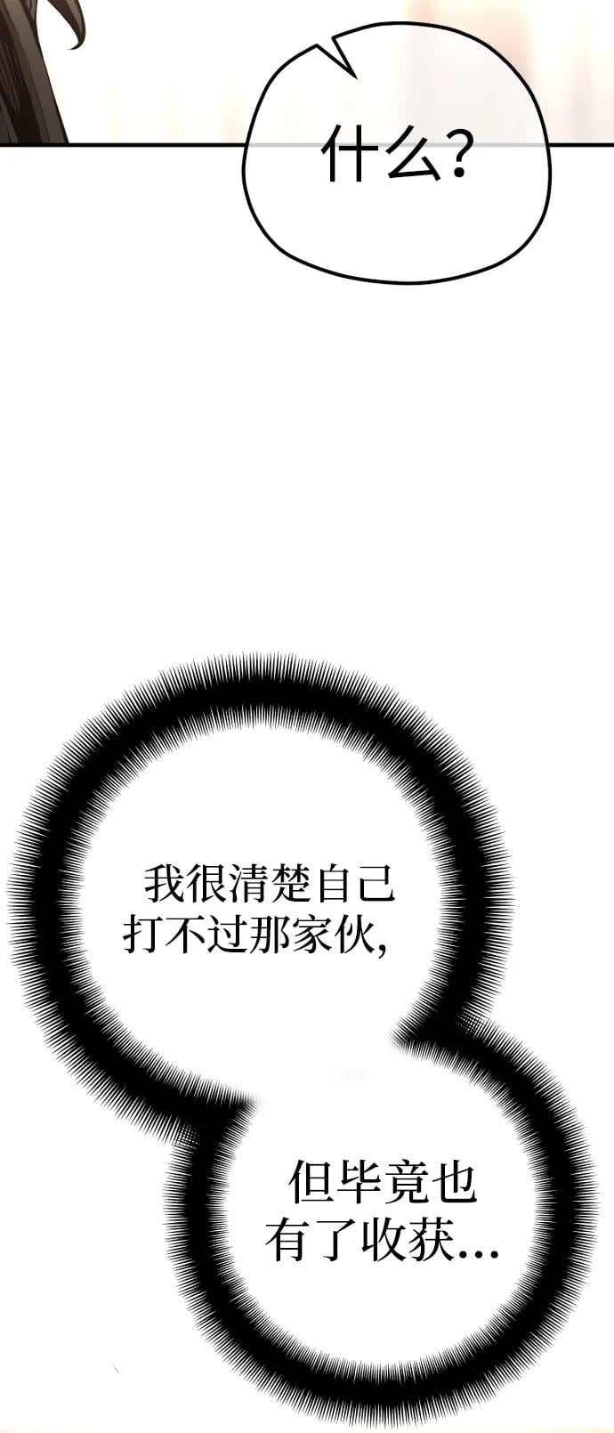 第 102 页