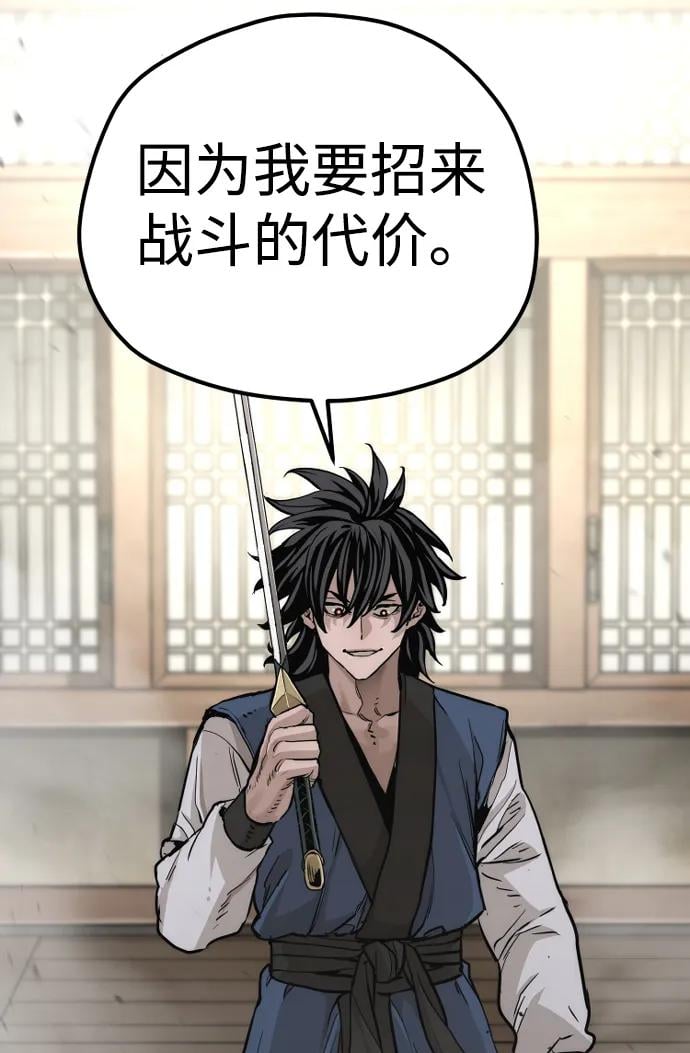 第 103 页