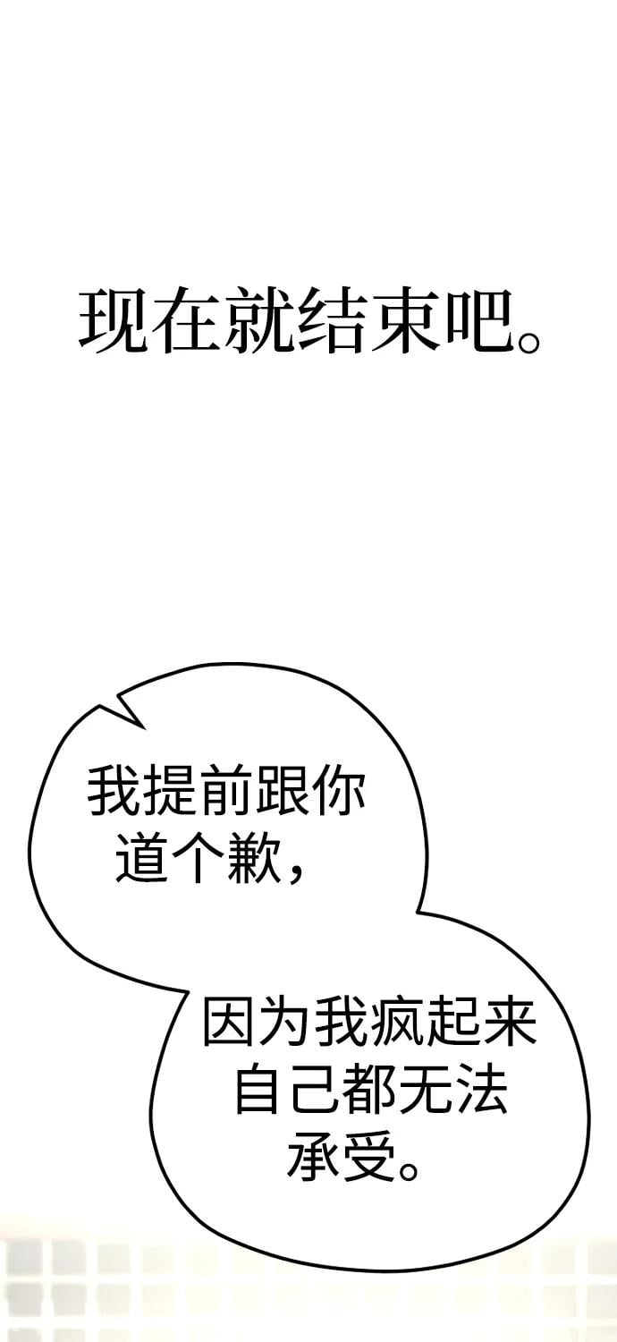 第 105 页