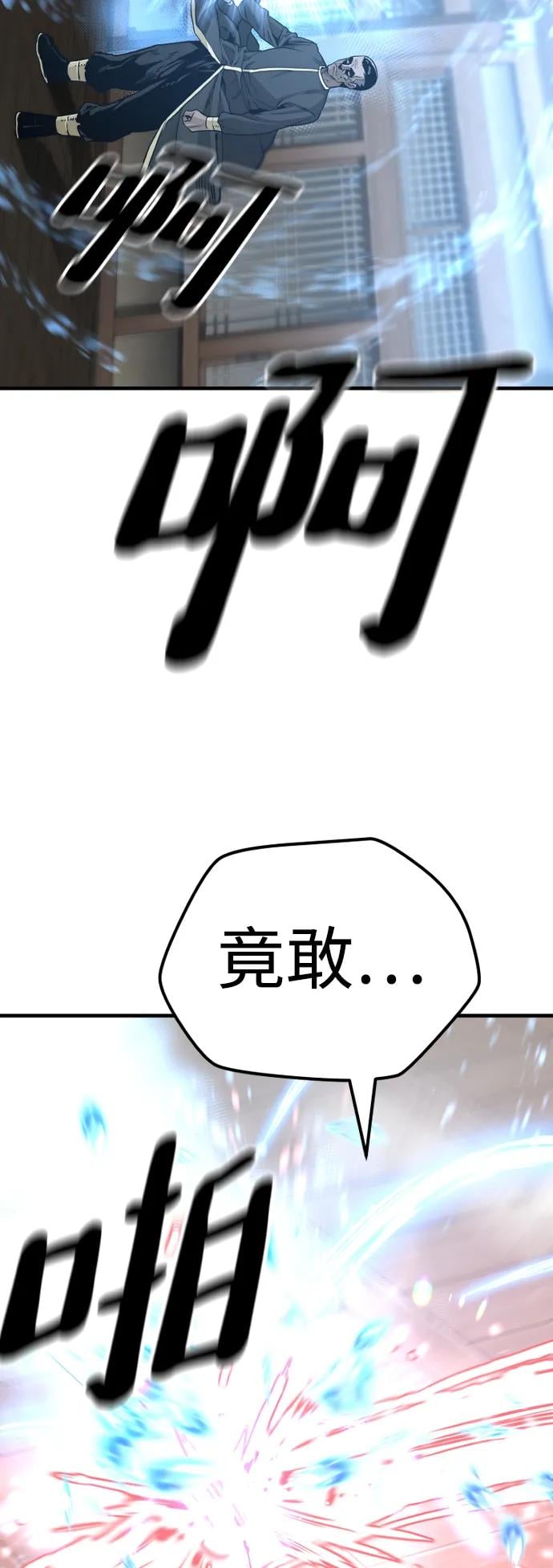 第 85 页