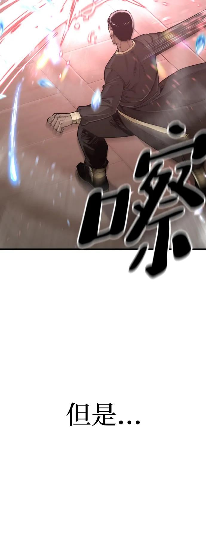 第 86 页
