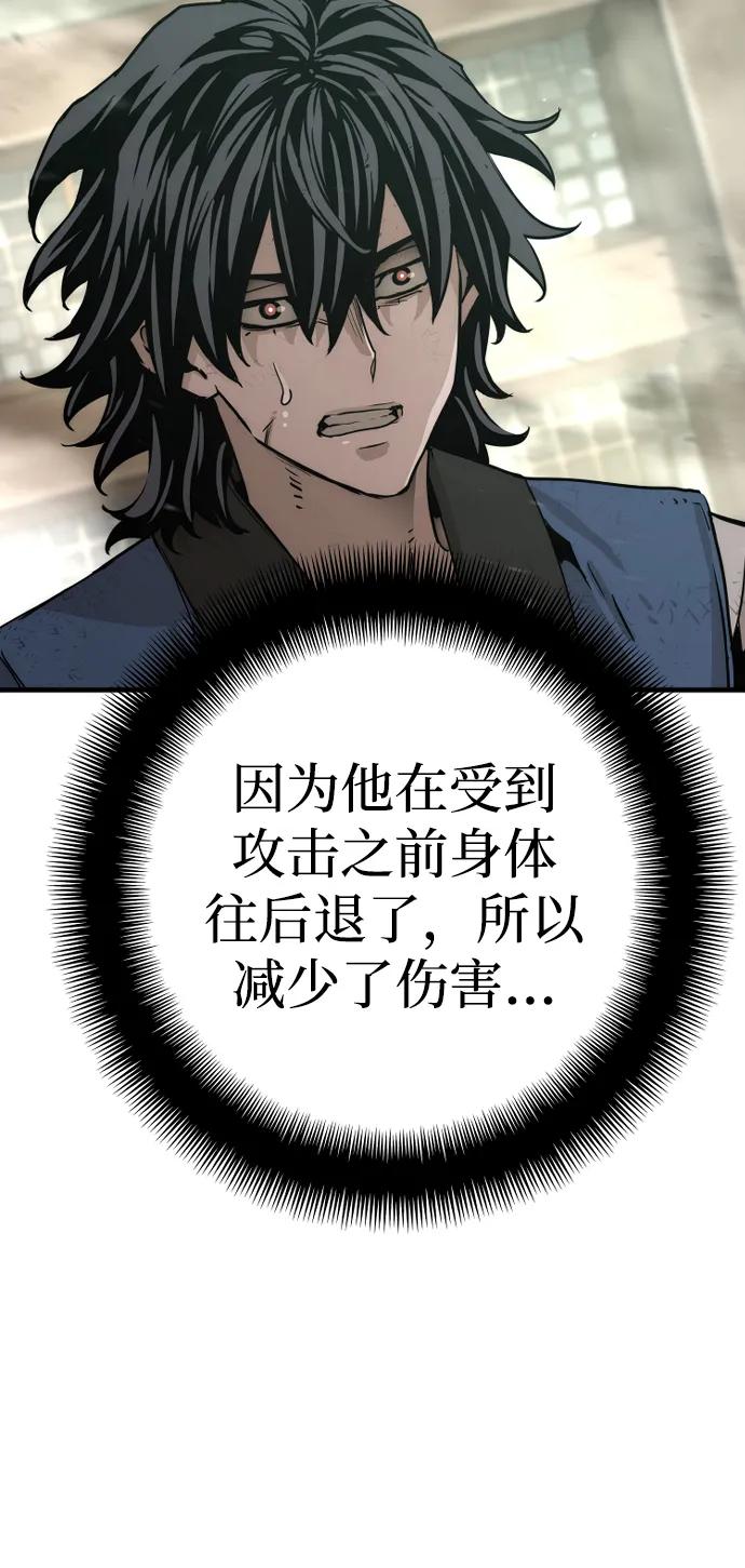 第 95 页
