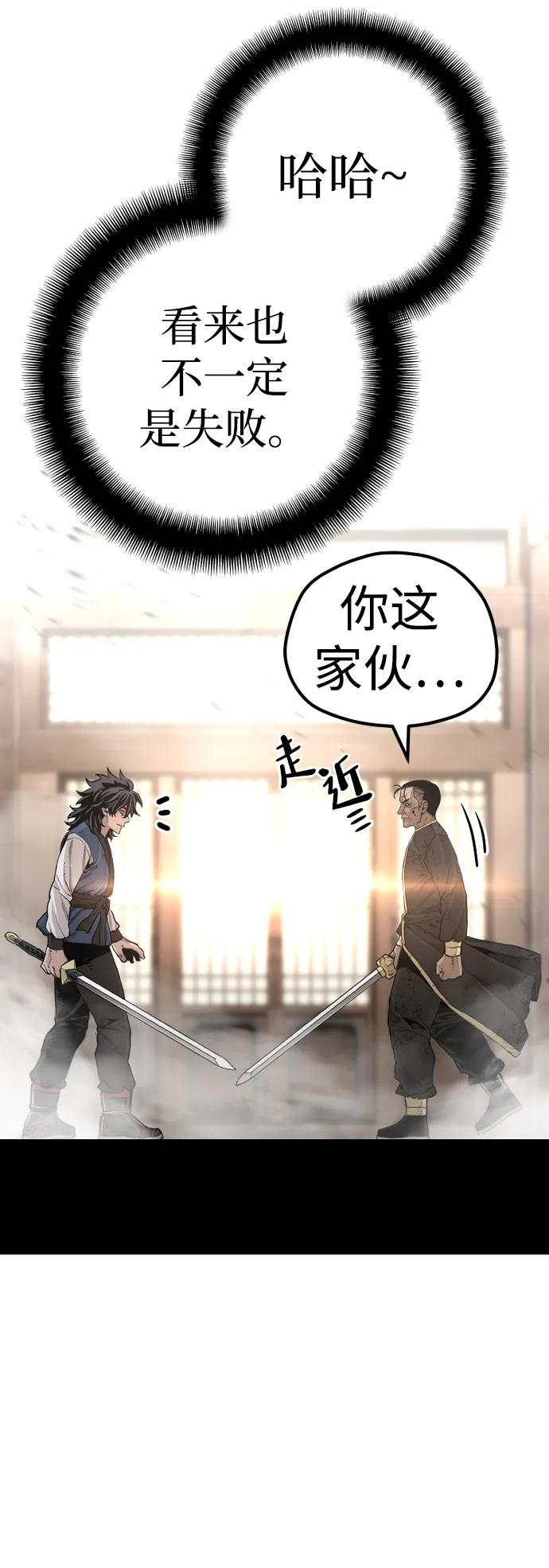 第 97 页