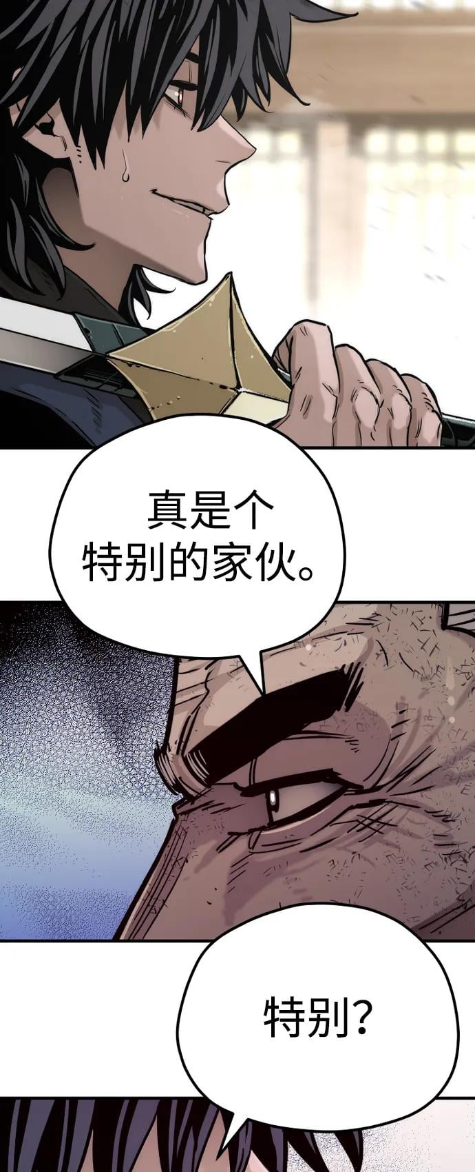 第 99 页