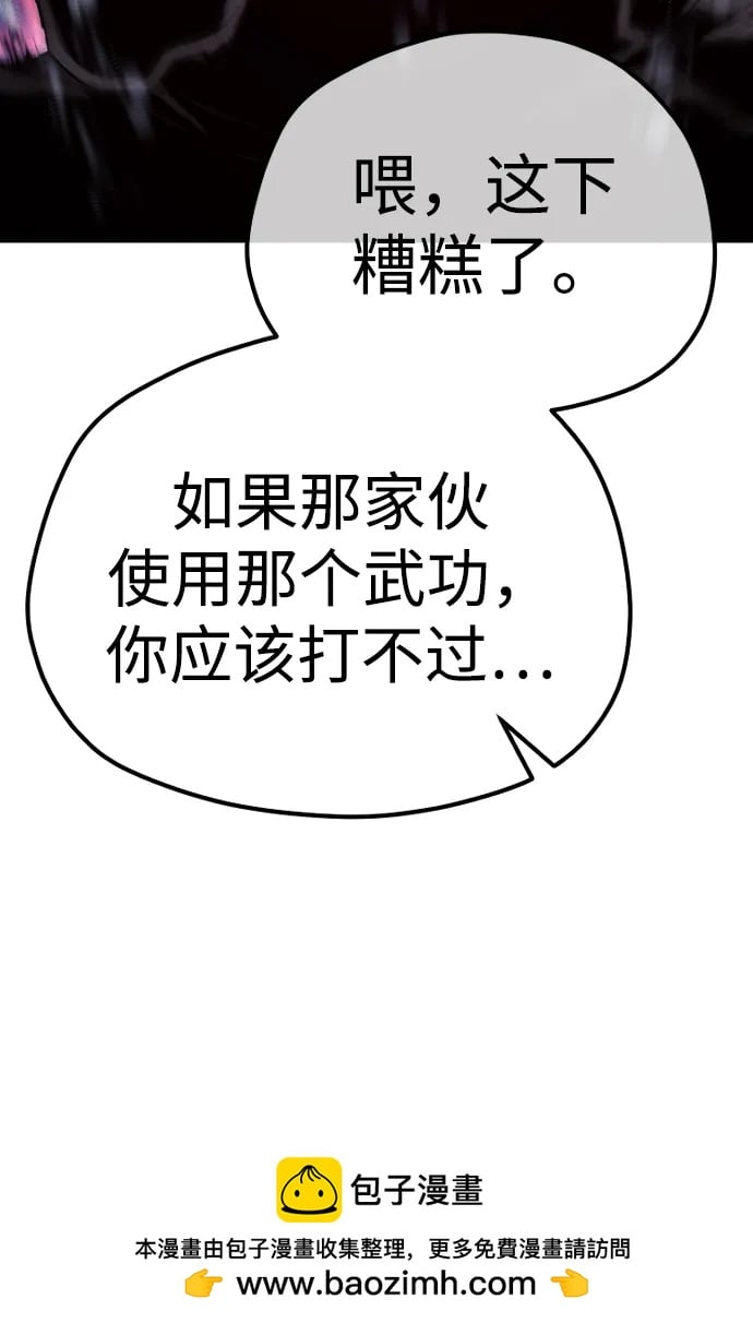 第 100 页
