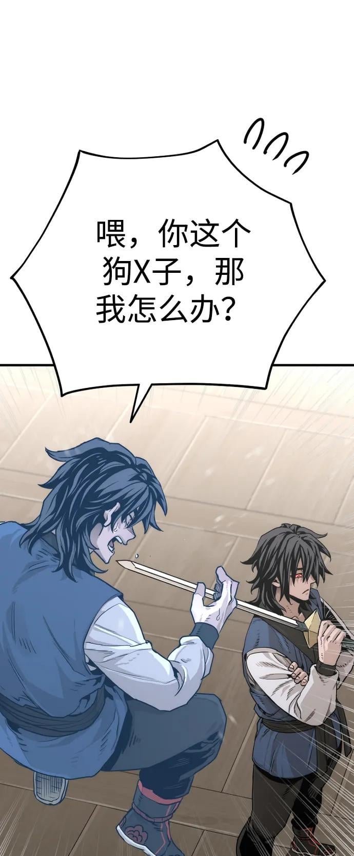 第 101 页