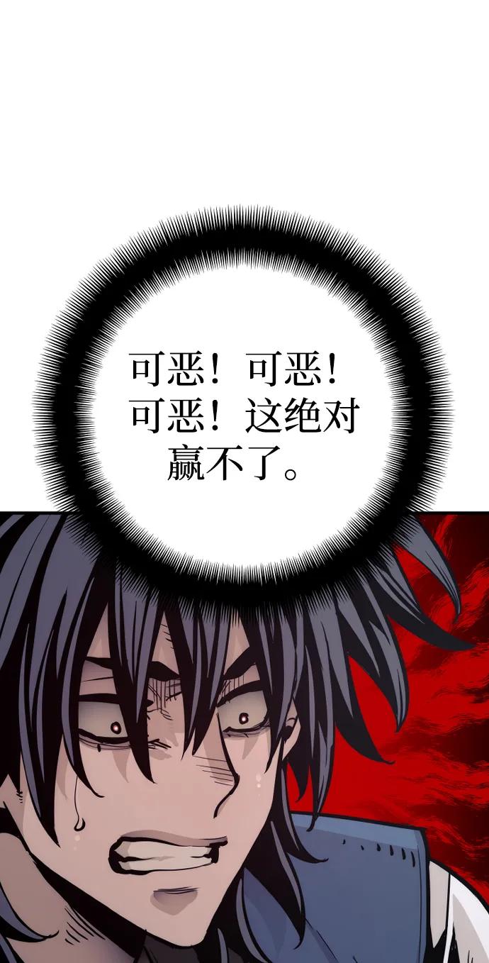 第 110 页