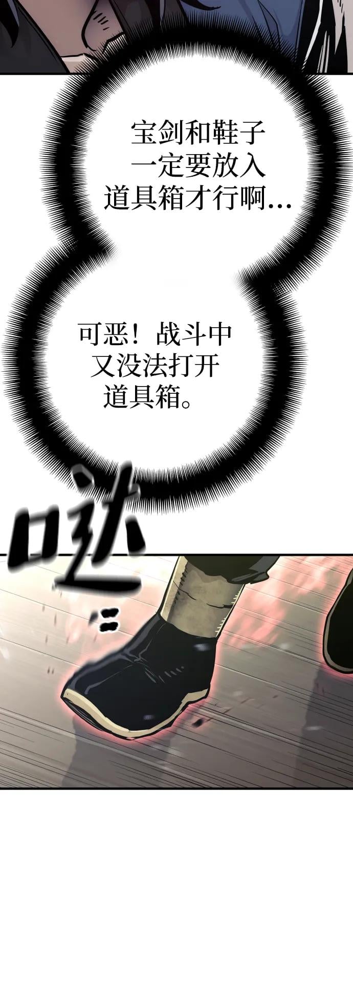 第 111 页