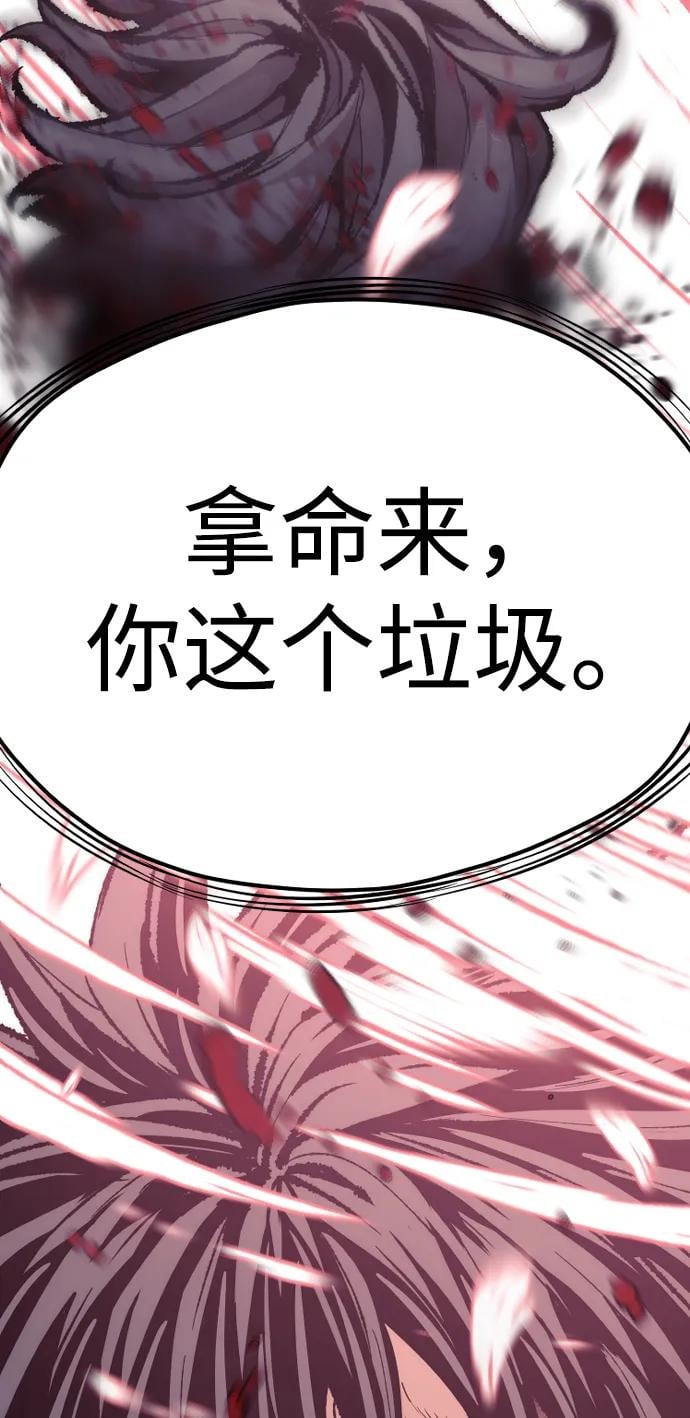 第 114 页