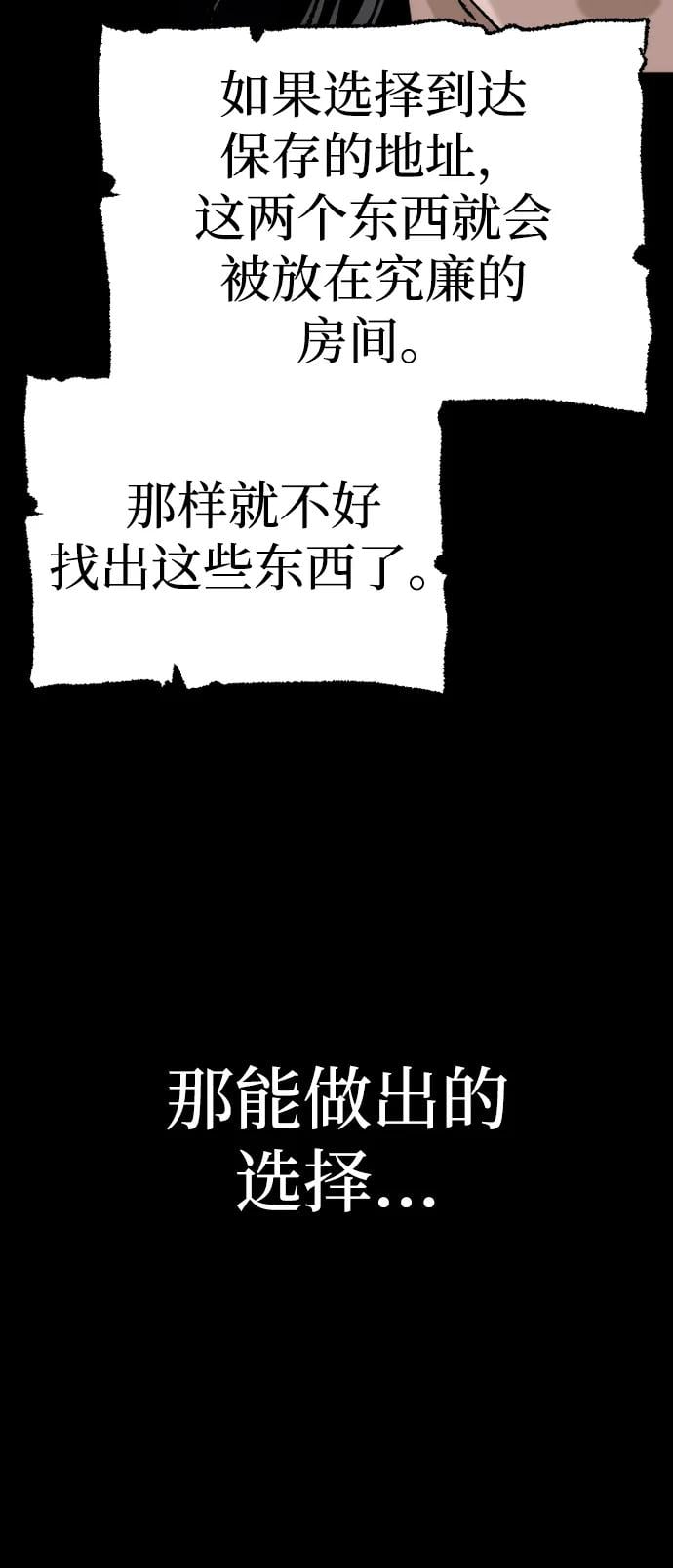 第 120 页