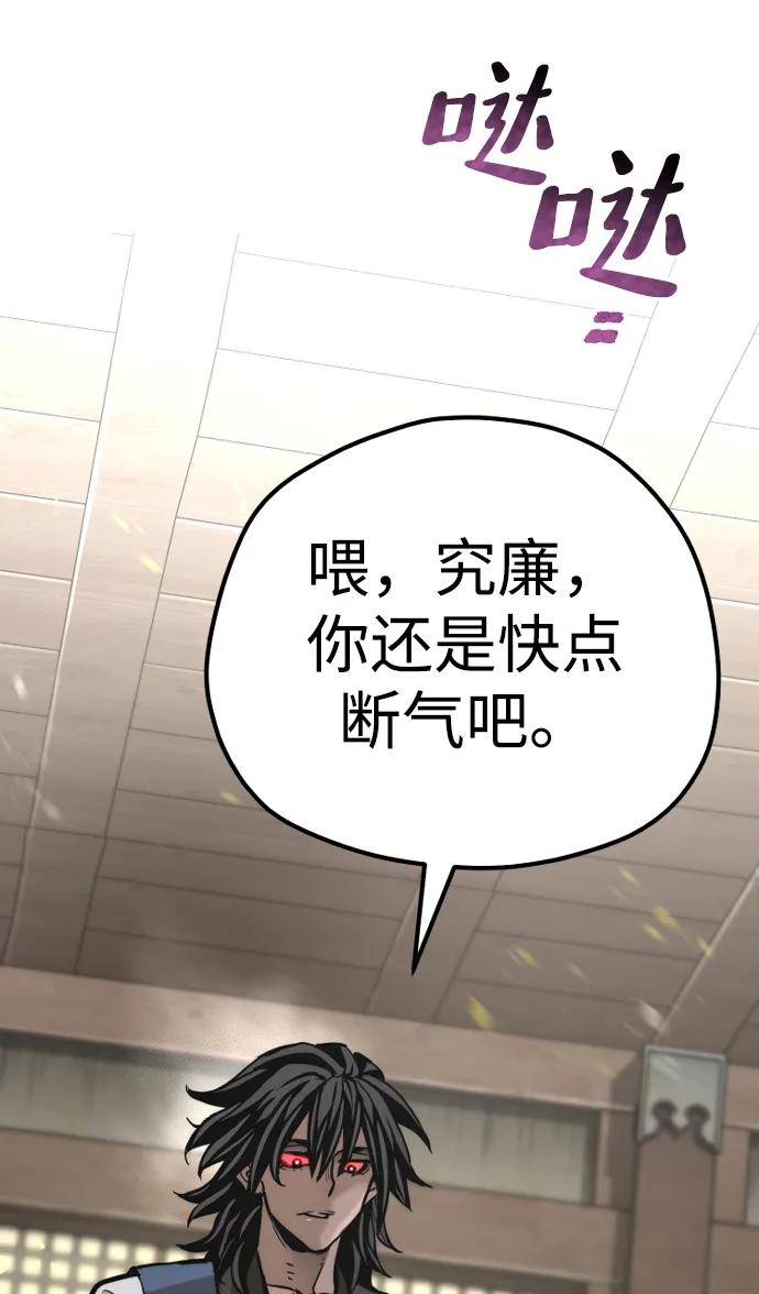 第 86 页
