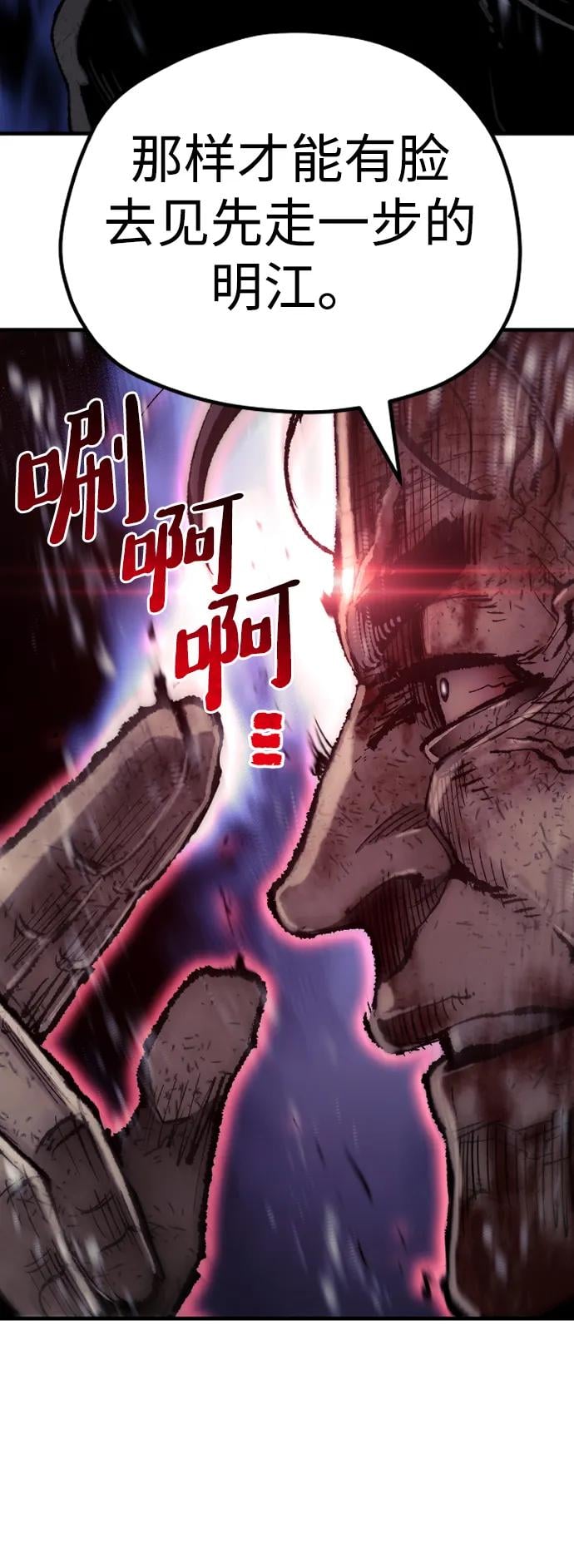 第 93 页