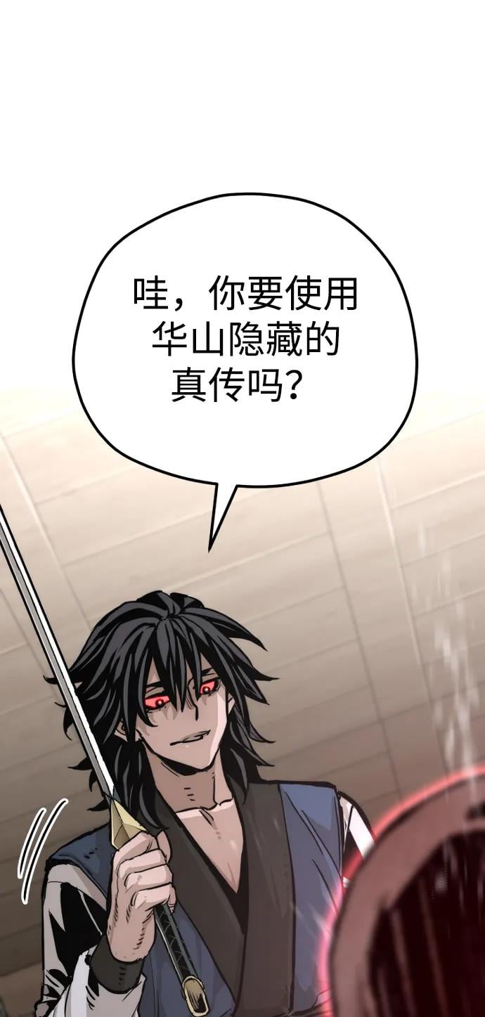 第 94 页