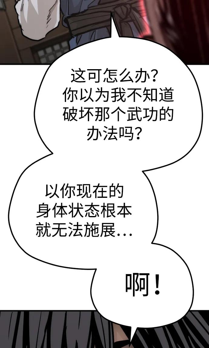 第 95 页