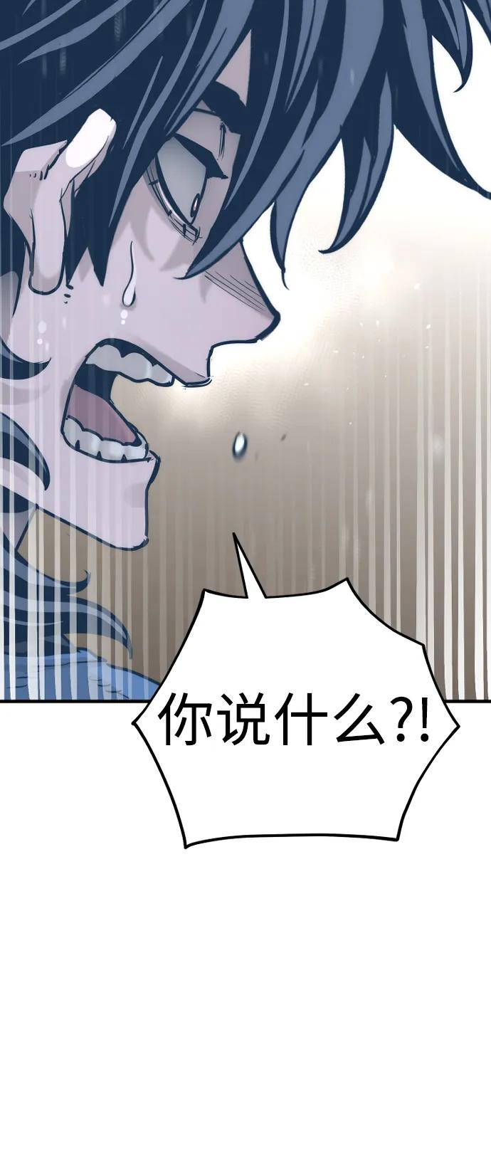 第 98 页