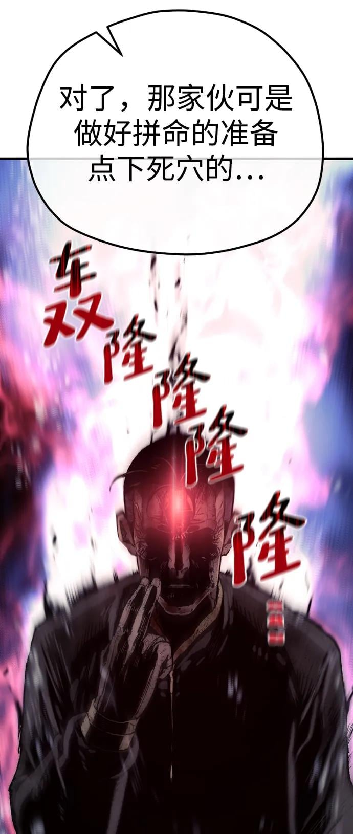第 99 页