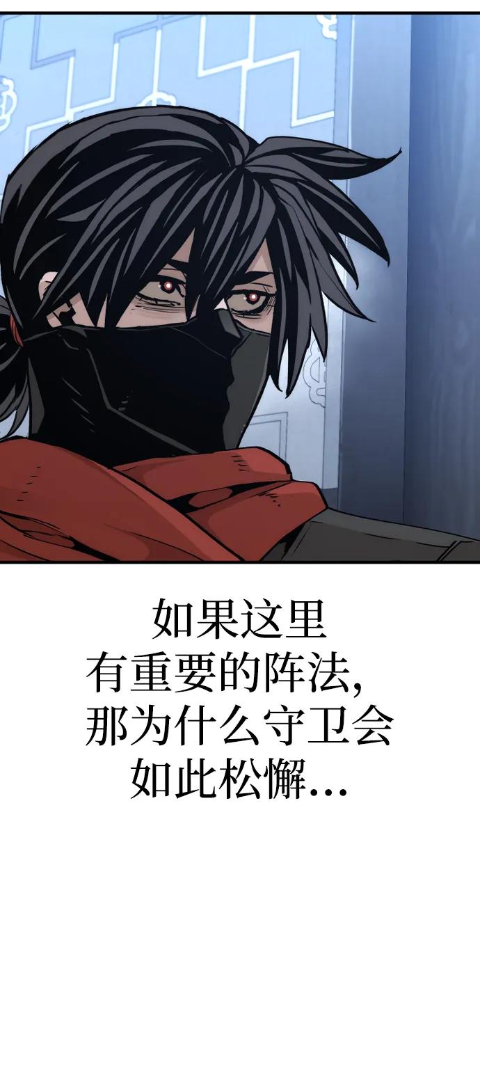 第 104 页