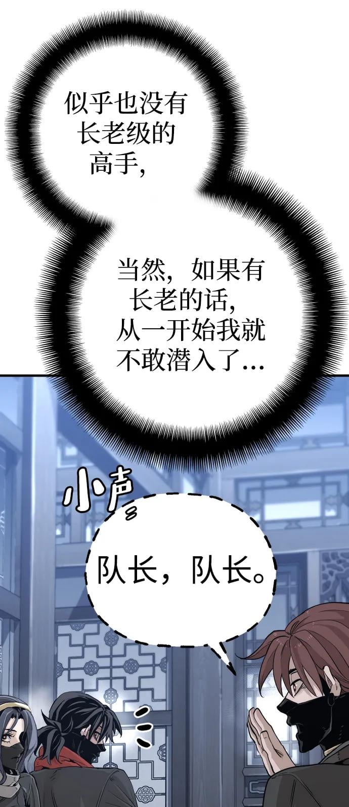 第 105 页