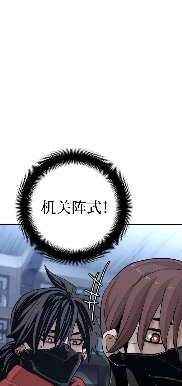 第 111 页