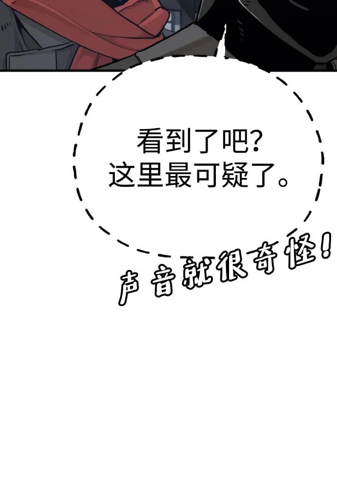 第 112 页