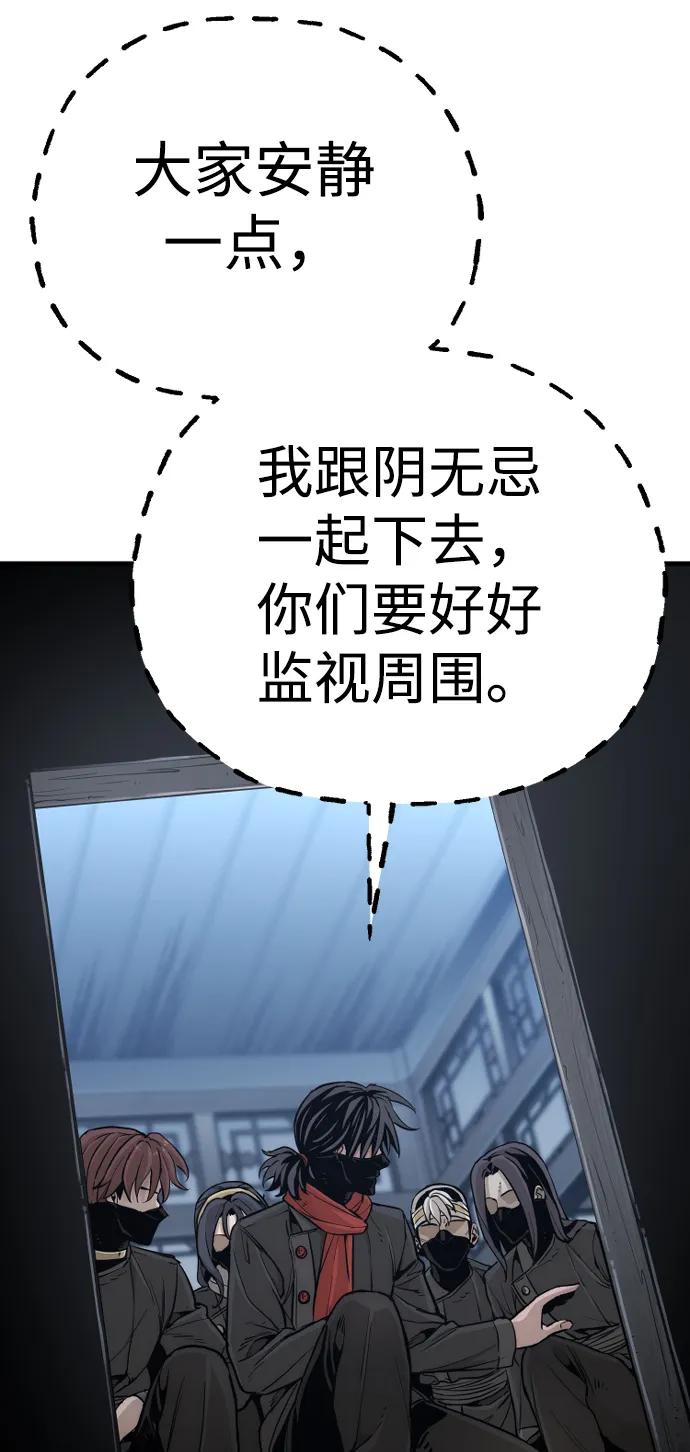 第 116 页