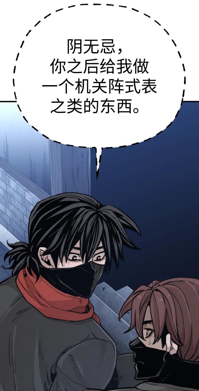 第 118 页
