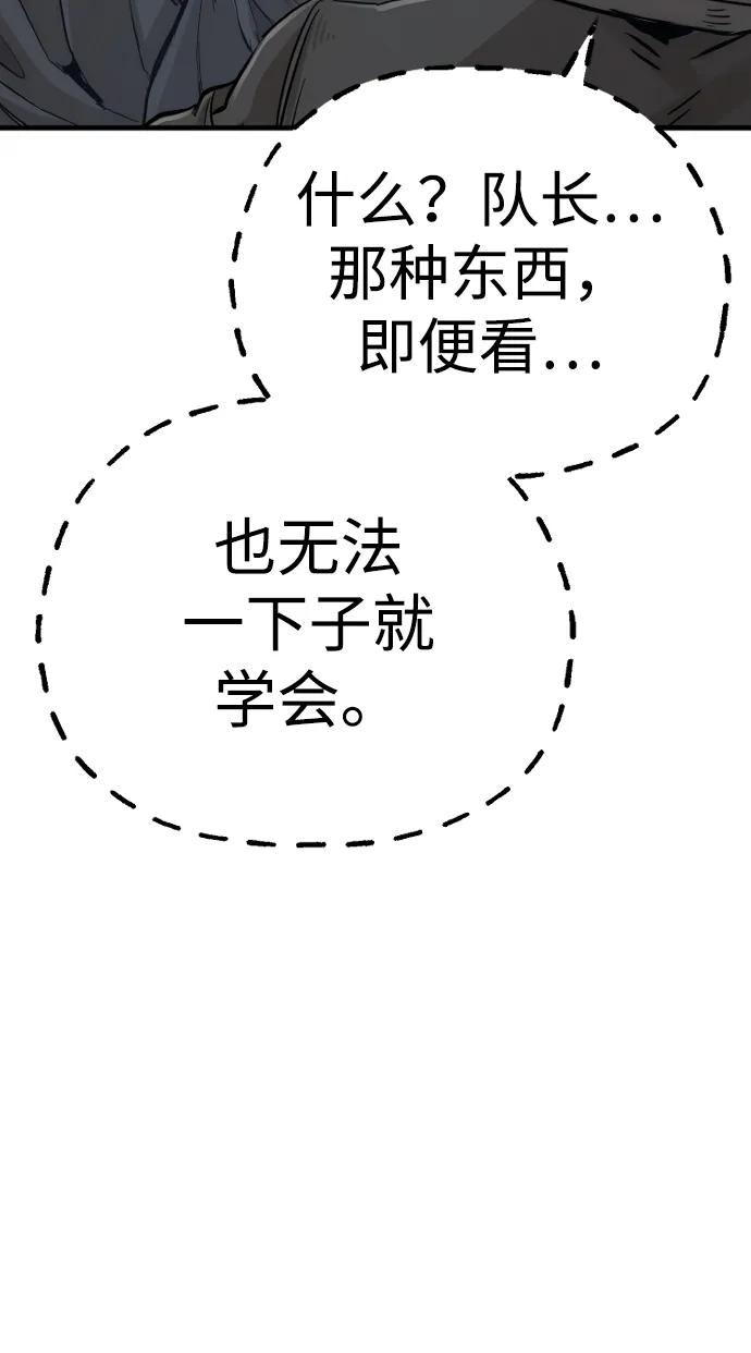 第 119 页