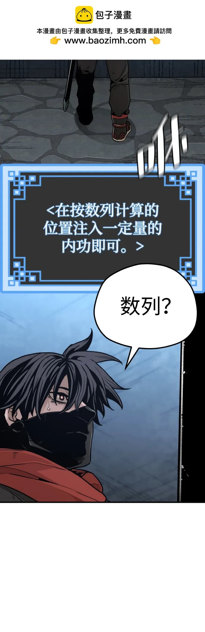 第 137 页