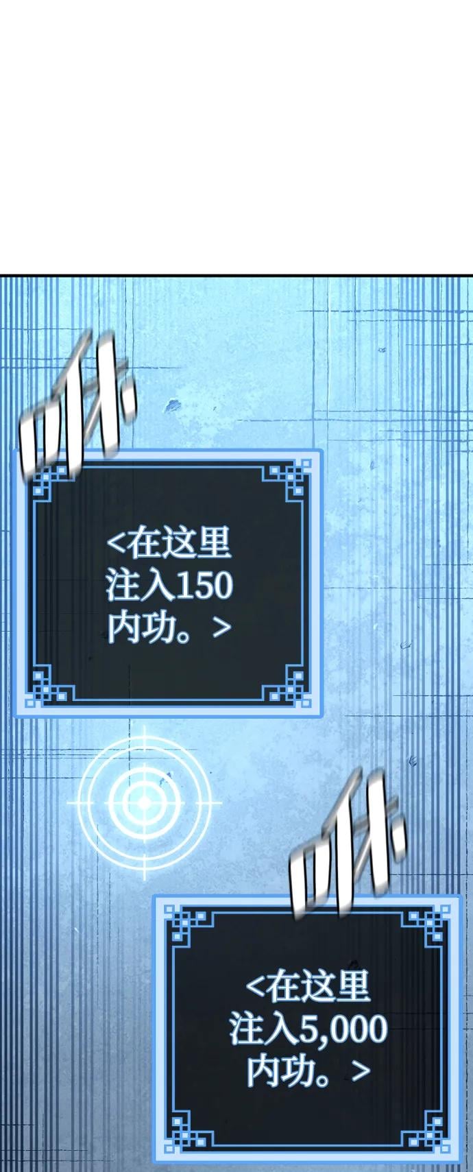 第 138 页