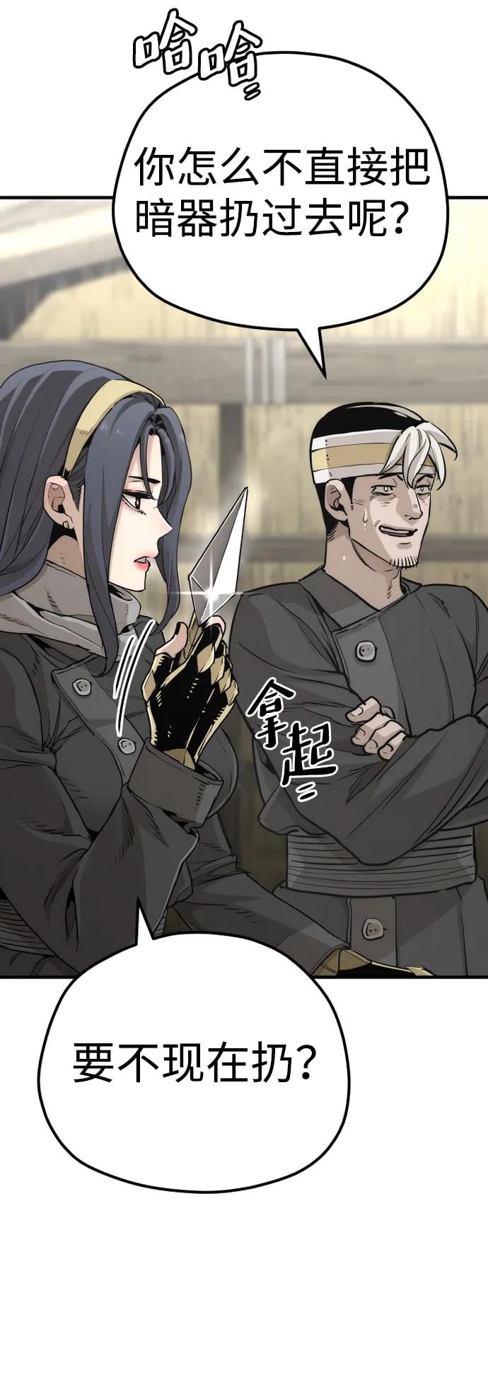 第 57 页