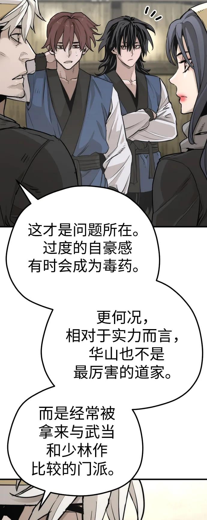 第 80 页