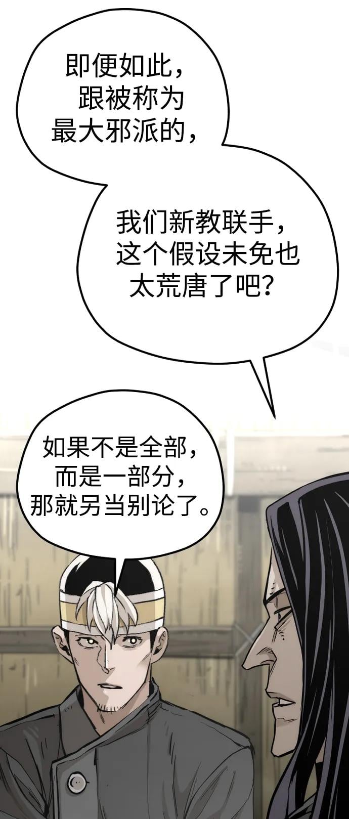 第 82 页