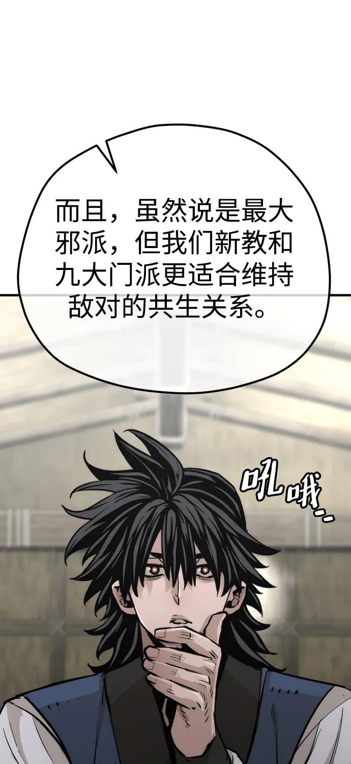 第 84 页