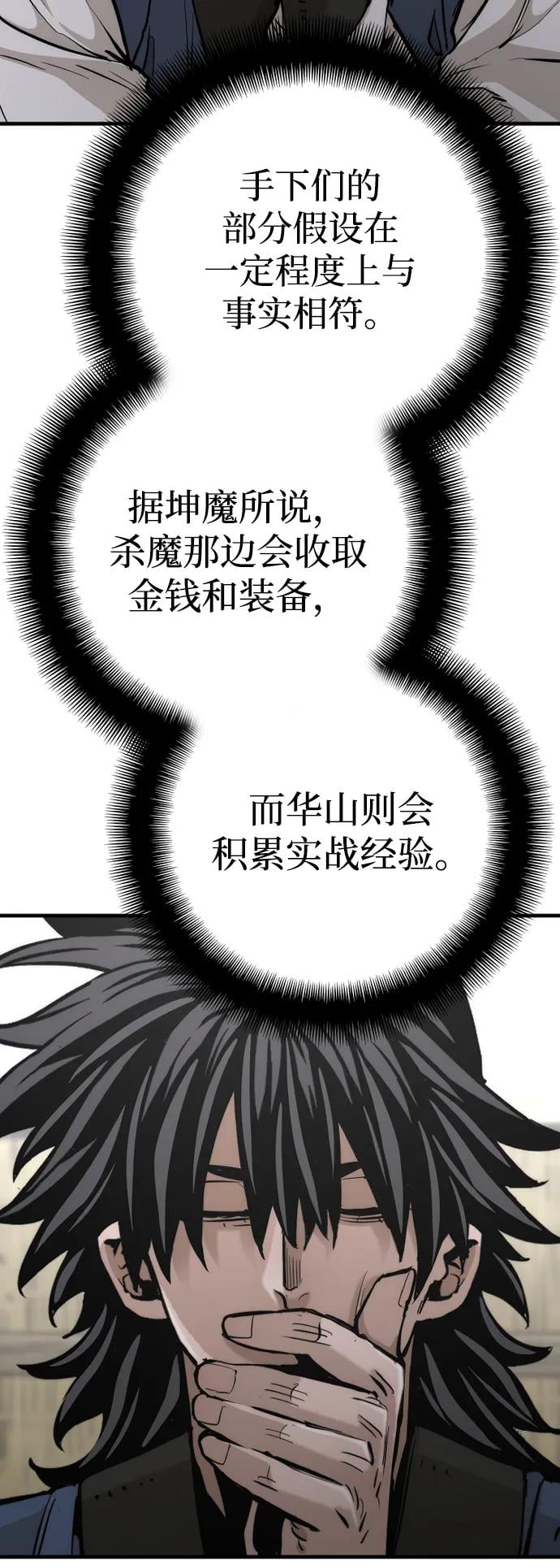 第 85 页