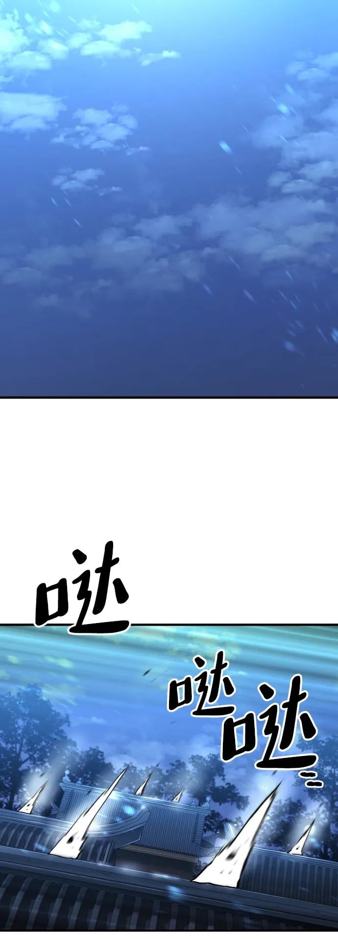 第 91 页