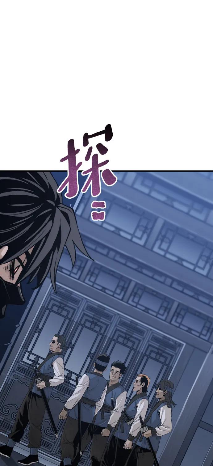 第 97 页