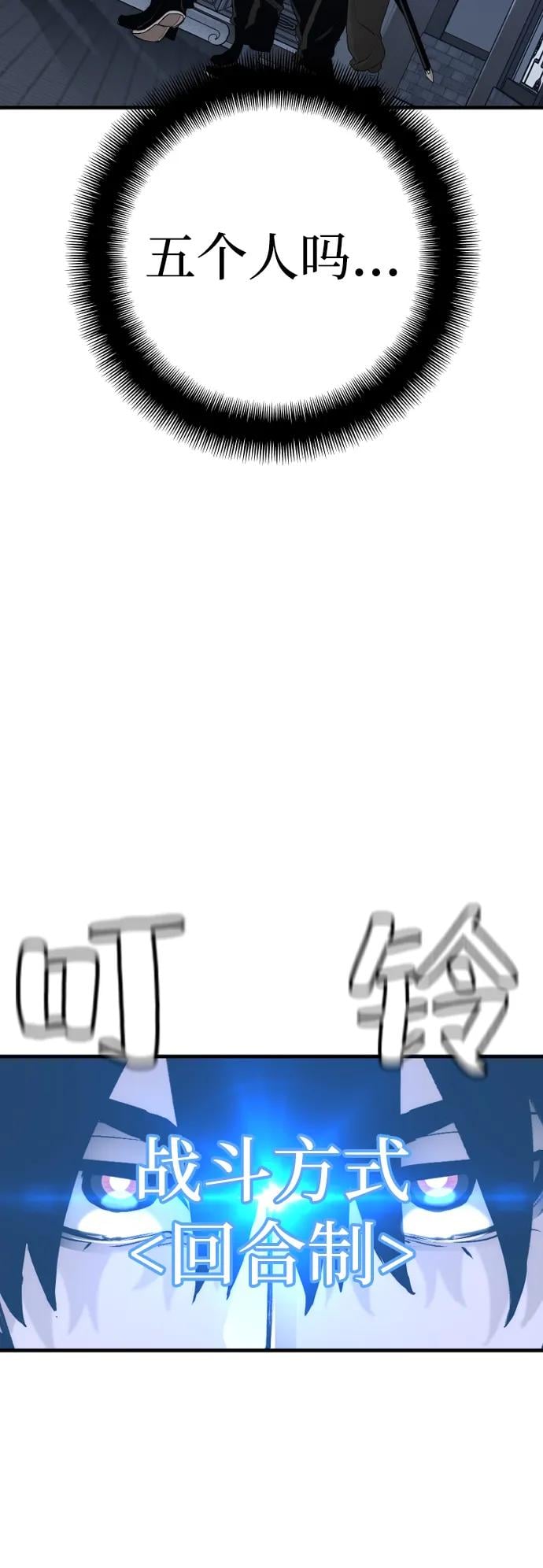 第 98 页