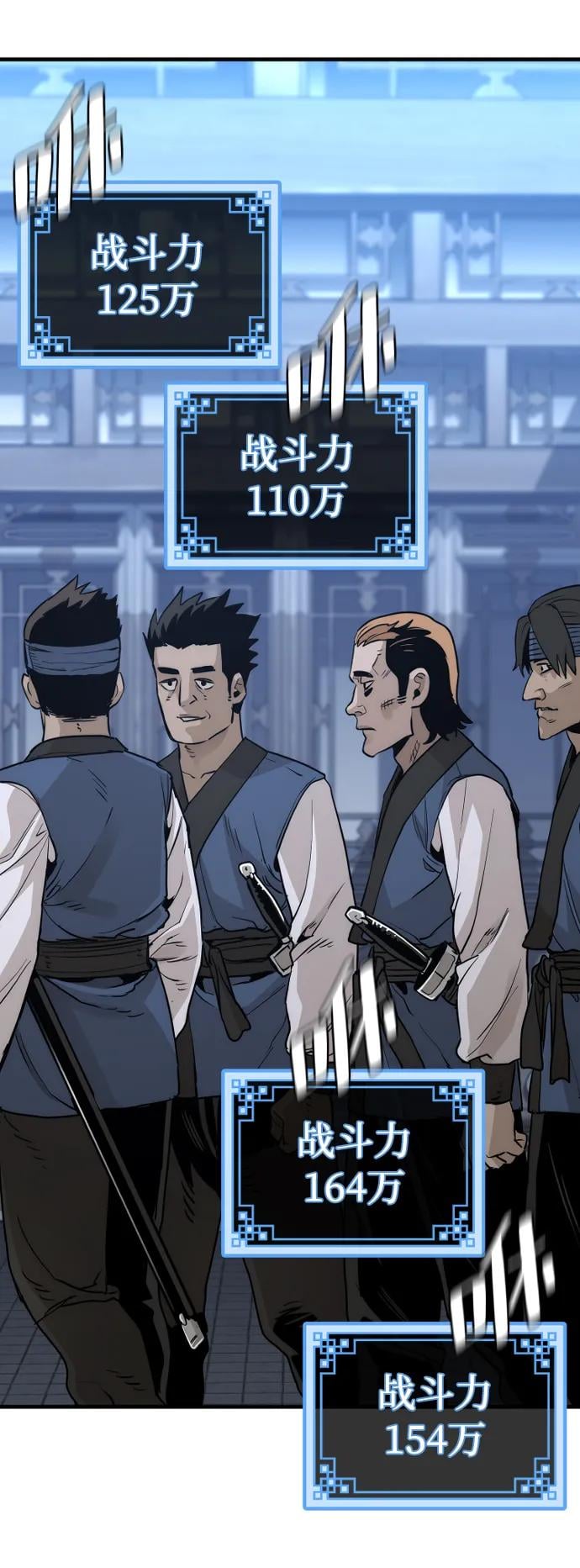 第 99 页