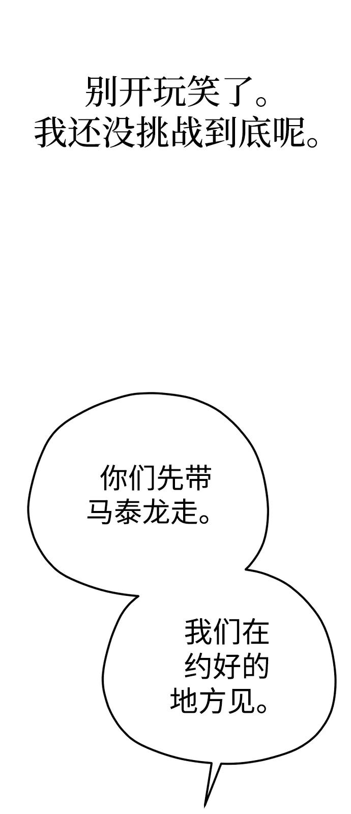 第 101 页
