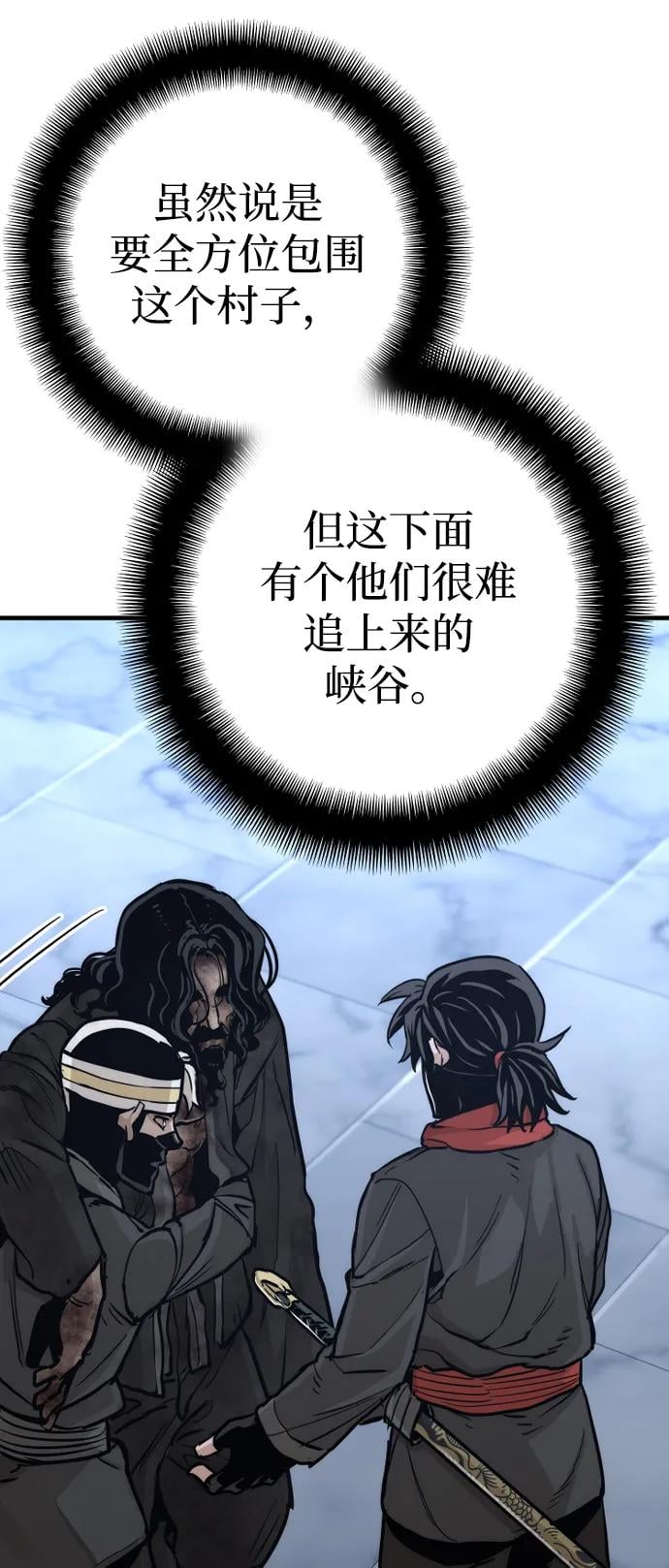 第 105 页
