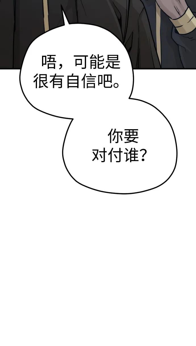 第 108 页