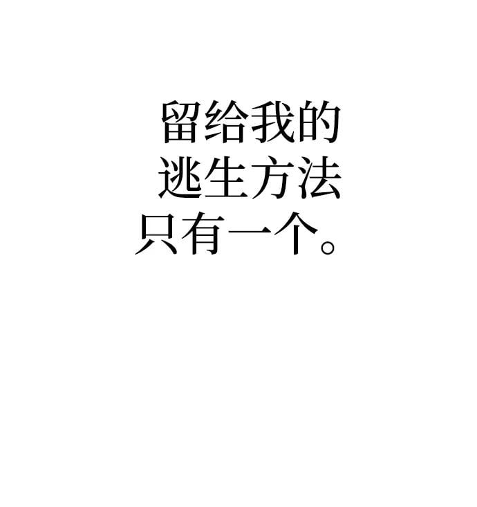 第 112 页